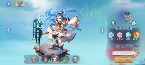 们的战术思 们的战术思