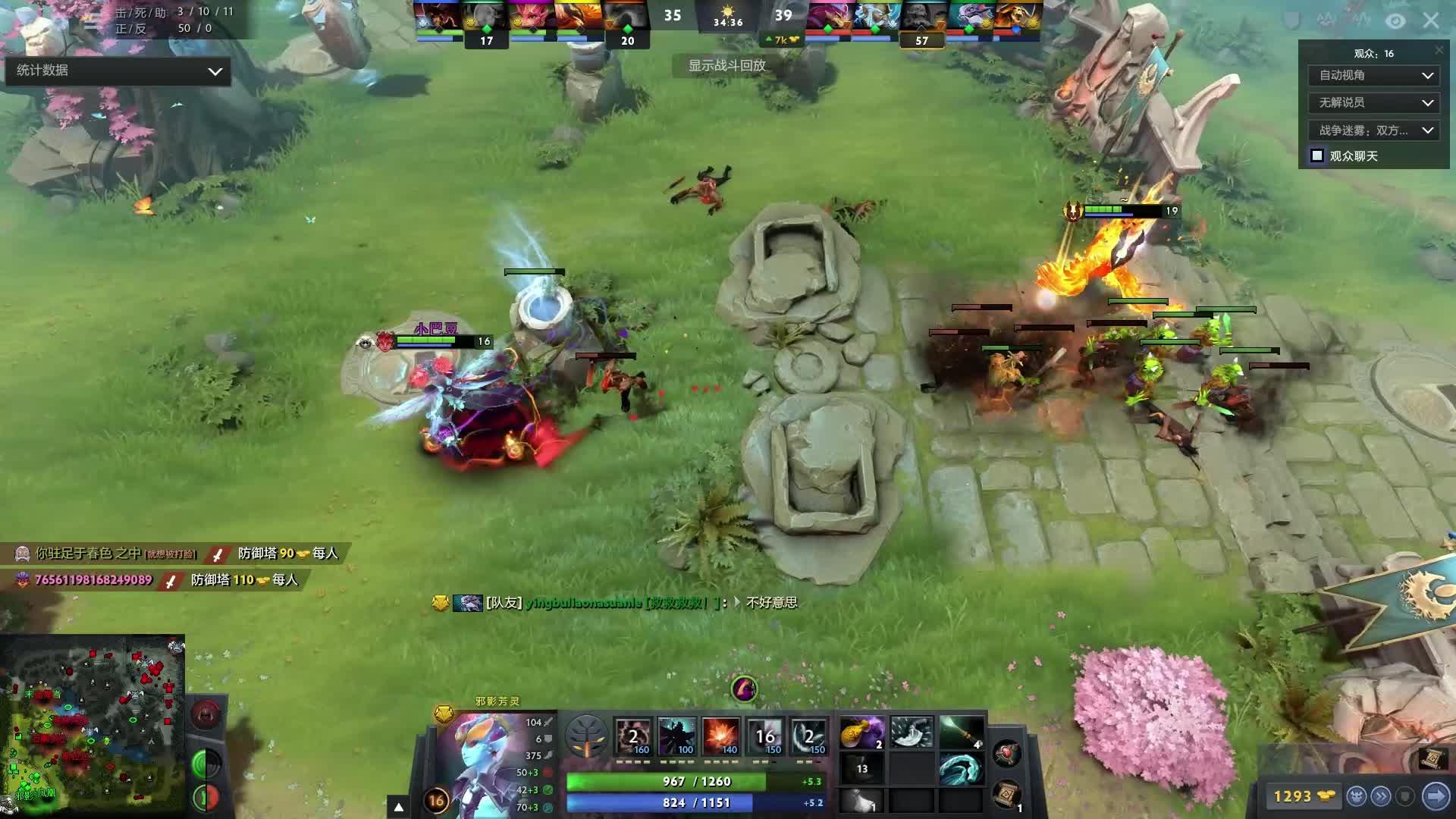 球队的各个 球队的各个